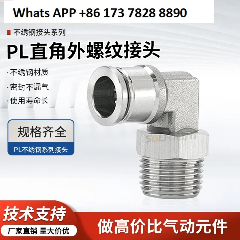 10Pcs Pneumatic Tra…