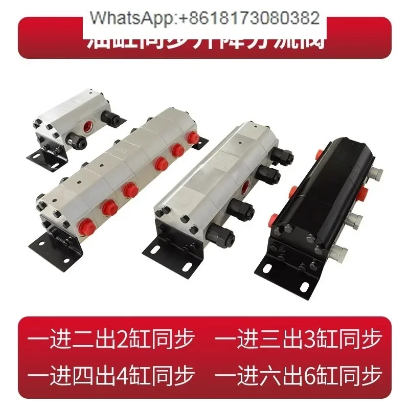 Hydraulic synchronous diversion motor FMA-2R/4R-2.1/4.2/gear balance valve oil cylinder synchronous diversion valve