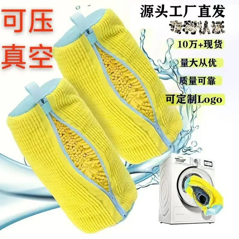 New Chenier Shoe Bag Washing Machine Cleaning Reusable Care Bag Sports Shoe Cover