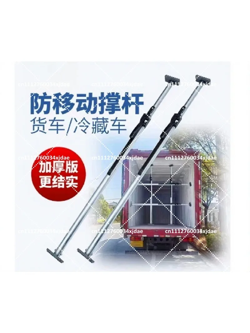 Telescopic Truck Cargo Stabilizer Bar Non-Slip Adjustable Support Rod for Refrigerated Vans Container Load Shifting Prevention