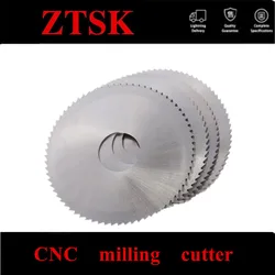 1PCS HSS milling cutter 40mm/50mm/60mm/75mm/80mm/100mm/125mm thickness 0.2mm-4.0mm ,Slotting cutter,saw blade milling cutter