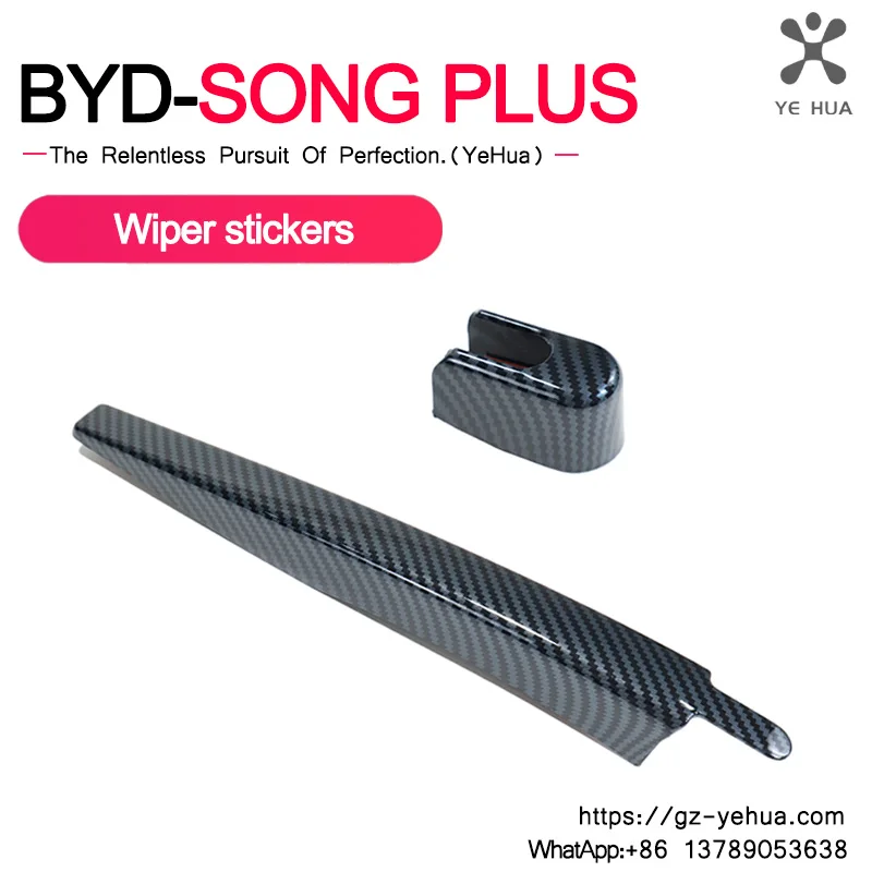 

For BYD Seal U Song Plus Dm-i Ev 2023-2024 Car rear wiper cover Car Stickers