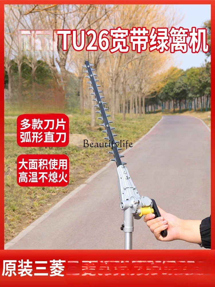 Lengthening Bar Hedge Trimmer High-Altitude Gasoline High Branch Hedge Trimmer Telescopic Rod Pruning Machine Arc