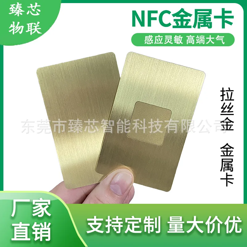 Customized. New High-end Matte Black NFC Metal Card Mirror Stainless Steel Business Card NTAG216 Stainless Steel Card NFC Card C