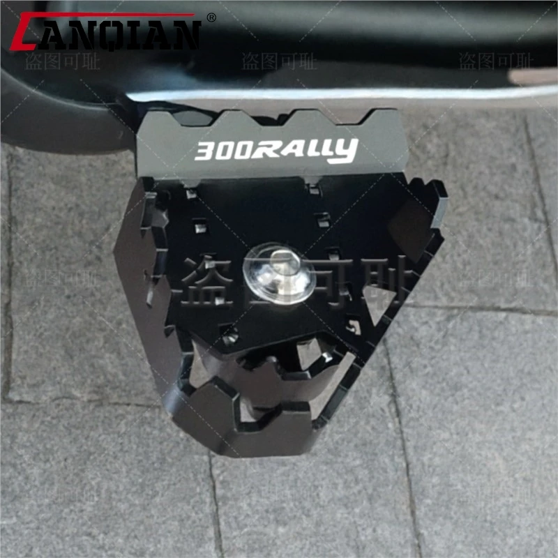 300 Rally 2022-2027 Brake Pedal Extension Brake Pedal Pad Extender Motorcycle Accessories For VOGE 300 Rally 300Rally 300GY 2026