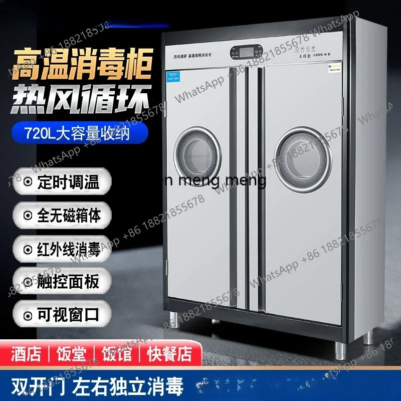 

Коммерческий инфракрасный шкаф для высокотемпературной стерилизации большой вместимости, двухдверный, из нержавеющей стали, оборудование для кухни и общественного питания