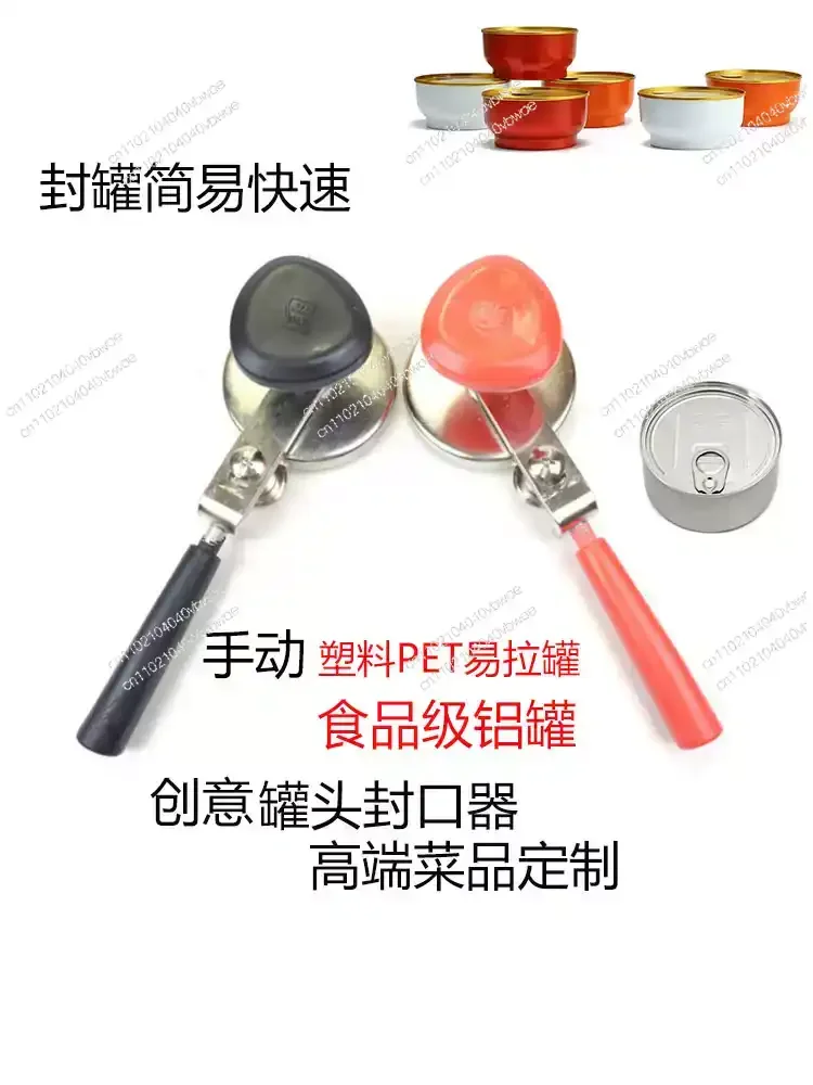 

Direct Manual Can Sealing Machine Glass Tin Vacuum