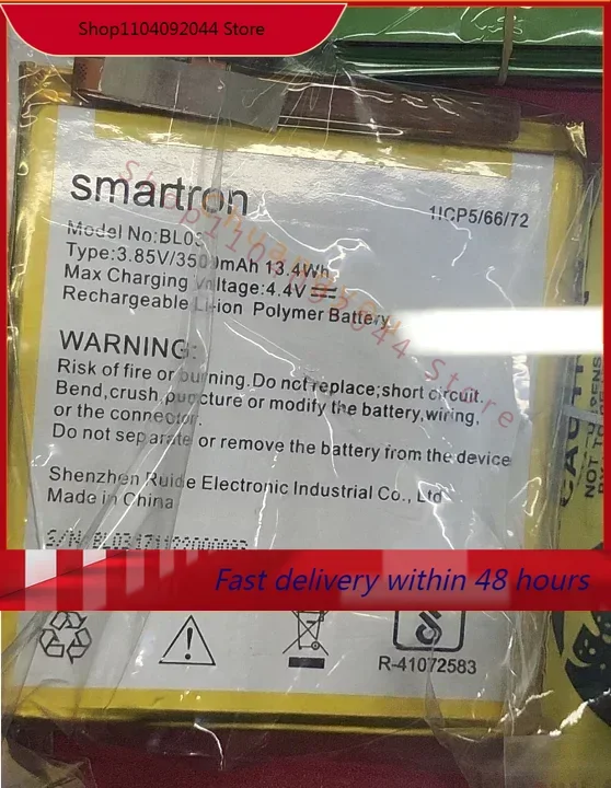 SMARTRON BL03 Battery 3500MAH 1ICP5/66/72