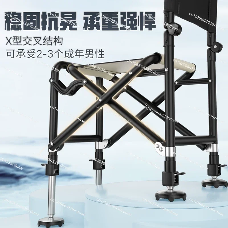 Wild fishing special fishing chair stepless seat portable folding small multi-functional fishing stool