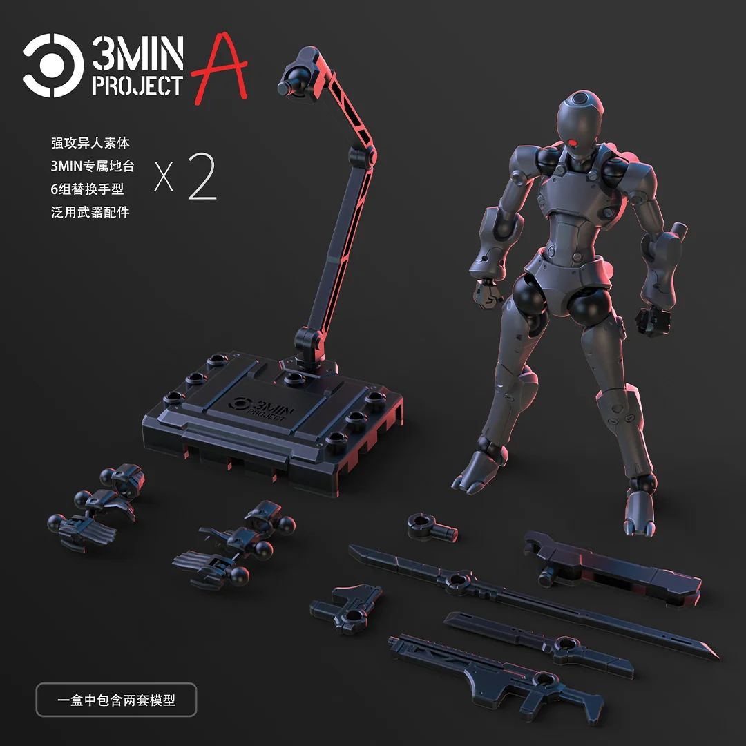 New Sheik Mainland 3min Project Assembly Model Kit Metal Biomimetic Humanoid Body 2pcs Robot Action Figures Plastic Collection