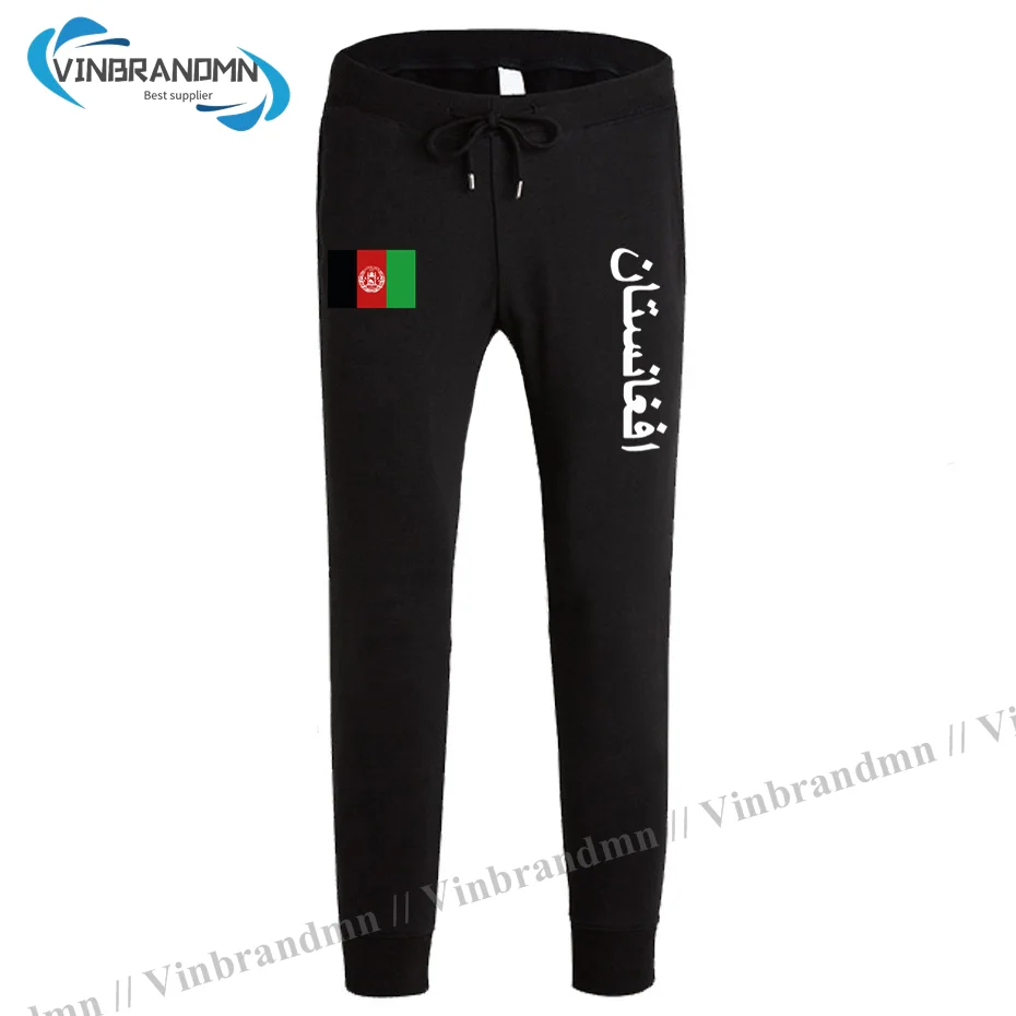 

Afghanistan Afghan AFG Islam Pashto mens pants joggers jumpsuit sweatpants track sweat fitness fleece tactical casual nation NEW