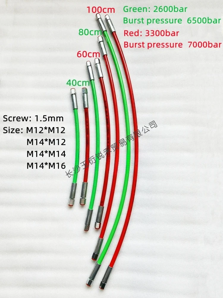 Manguera Flexible 4… - image