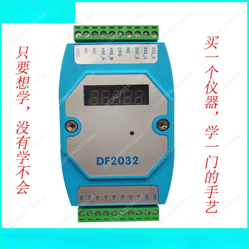 Servo motor zeroing, incremental encoder zeroing, signal acquisition, testing