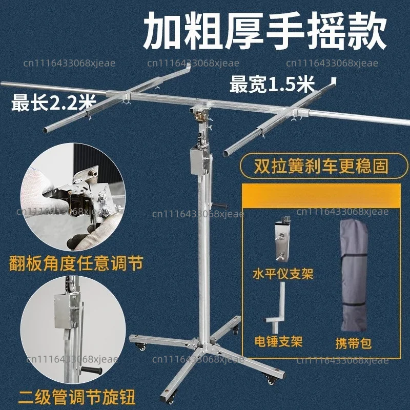 3.2m/3.8m Electric Manual 3-in-1 Multi-function Gypsum Board Lift Ceiling Artifact Woodworking Decoration Stainless Steel Tool