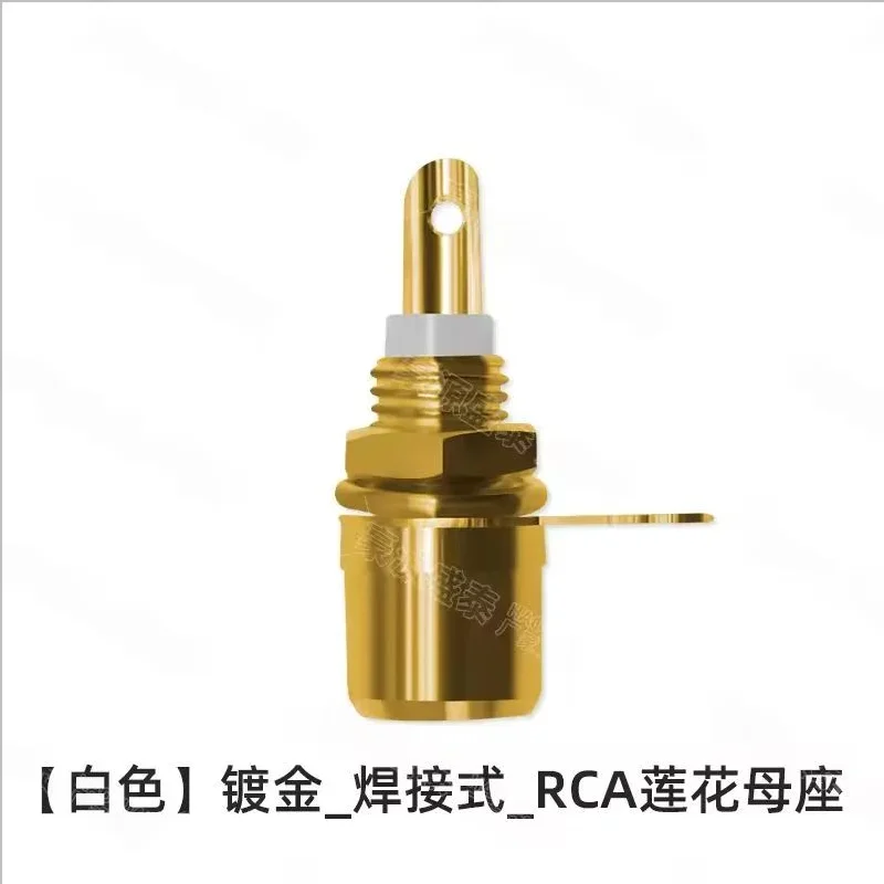 5PCS Gold-plated RCA lotus female seat panel socket AV audio and video speaker amplifier unidirectional lotus female socket