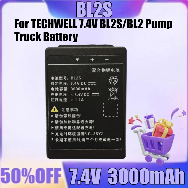 

New BL2S 7.4V 3000mAh High Quality Battery for TECHWELL BL2S/BL2 Pump Truck Battery