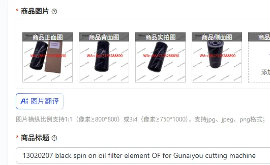 

13020207 черный масляный фильтр-элемент OF для режущего станка Gunaiyou