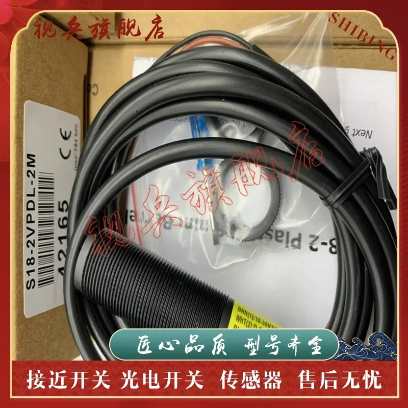 Photoelectric Switch for S18-2VPDL-2M S18-2VPDS-2M Sensors New in Stock with Quality Assurance