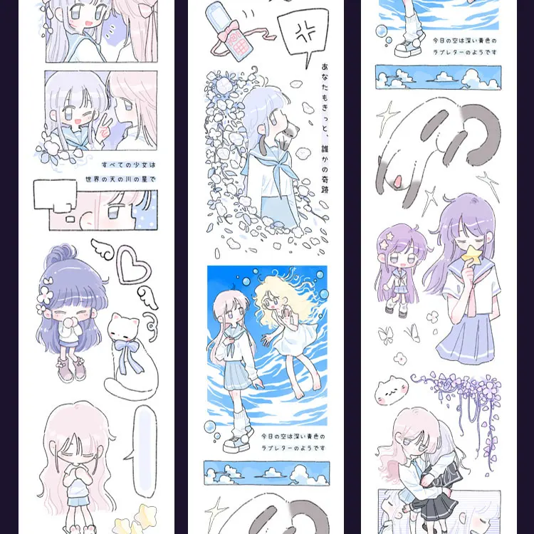 1 Loop Washi Pet Tape Sample Weaving Star Moon Dream Collage Shiny Journal Cards Making Plate V1tape