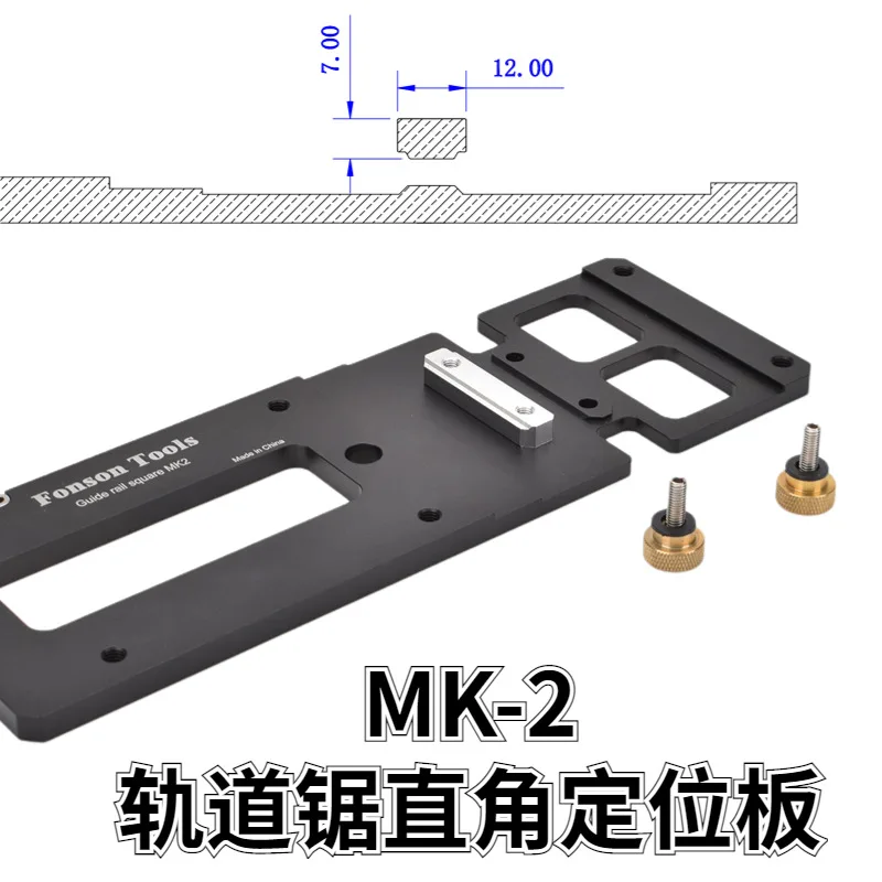 Woodworking Electric Circular Saw Track Saw Right Angle Positioning Board Rail Saw Right Angle Ruler Matching TS55/TS75 Rail
