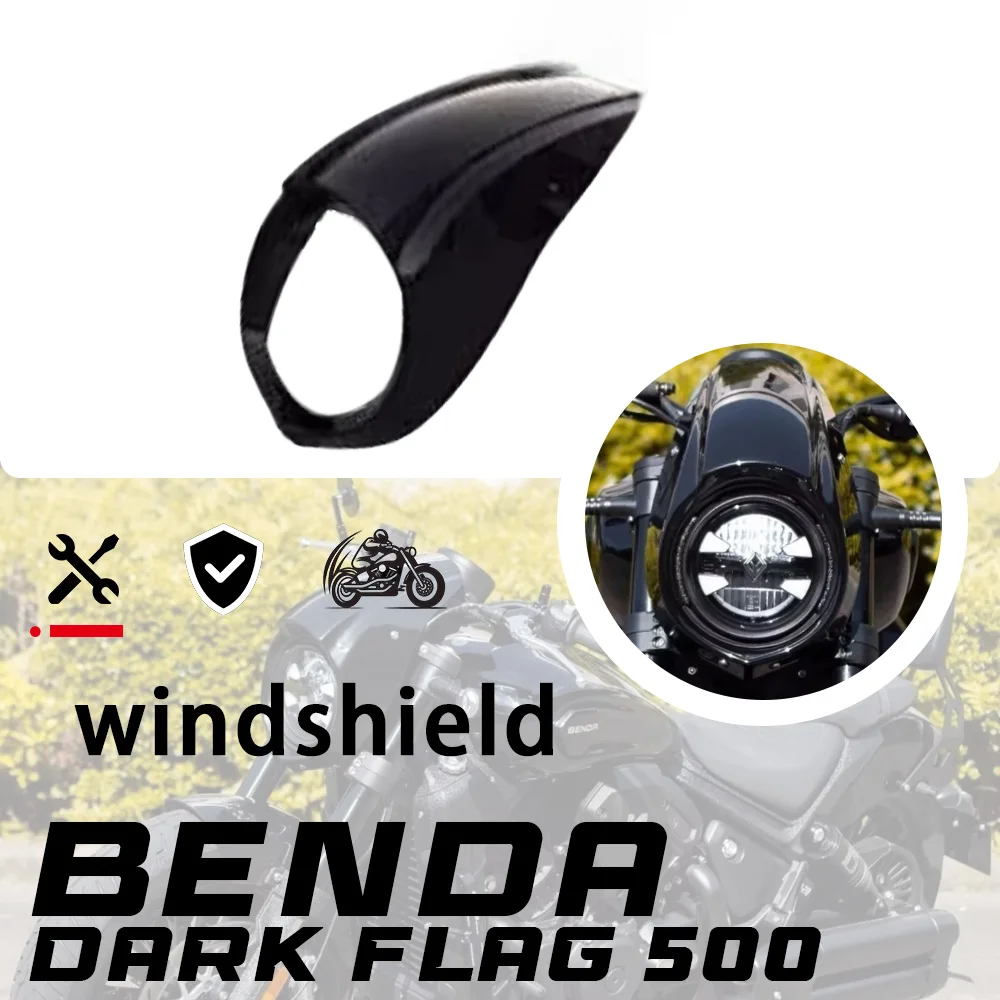 

Для BENDA DARK FLAG 500 фары неразрушающие прямые фары крышка фары дефлекторная крышка темный флаг 500