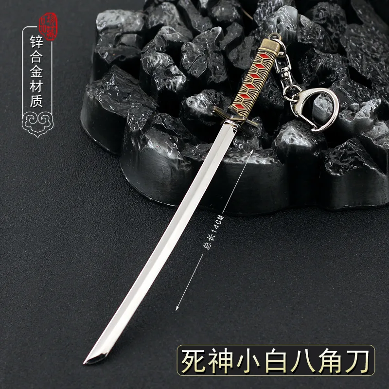 Hyourinmaru BLEACH Hitsugaya Toushirou Keychain Japanese Anime Peripheral Blade Machete Sabre Metal Weapon Model Keychain Crafts