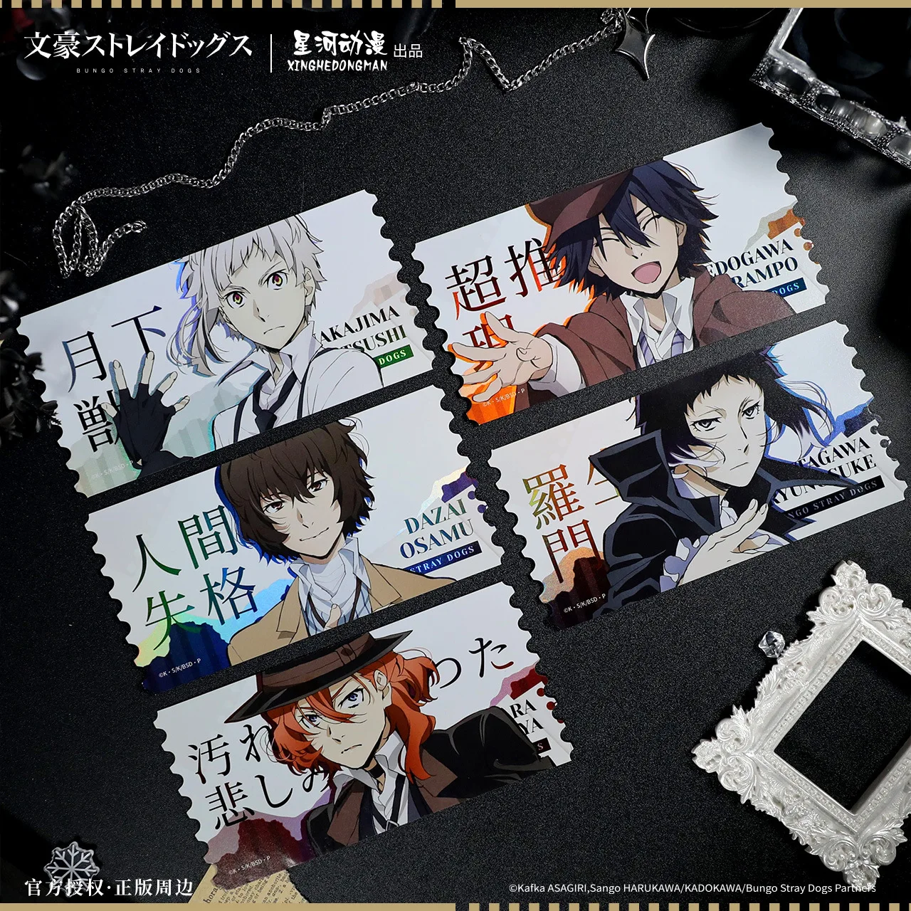 Bungo Stray Dogs Nakajima Atsushi Osamu Edogawa Rampo Nakahara Nikolai Fyodor Sigma China Official Authorization Laser Ticket