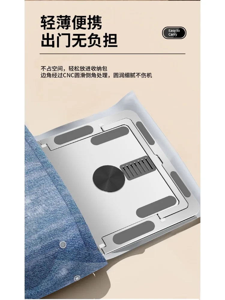 360 rotating metal aluminum alloy folding lifting portable adjustment heat sink multi-speed adjustment desktop support frame