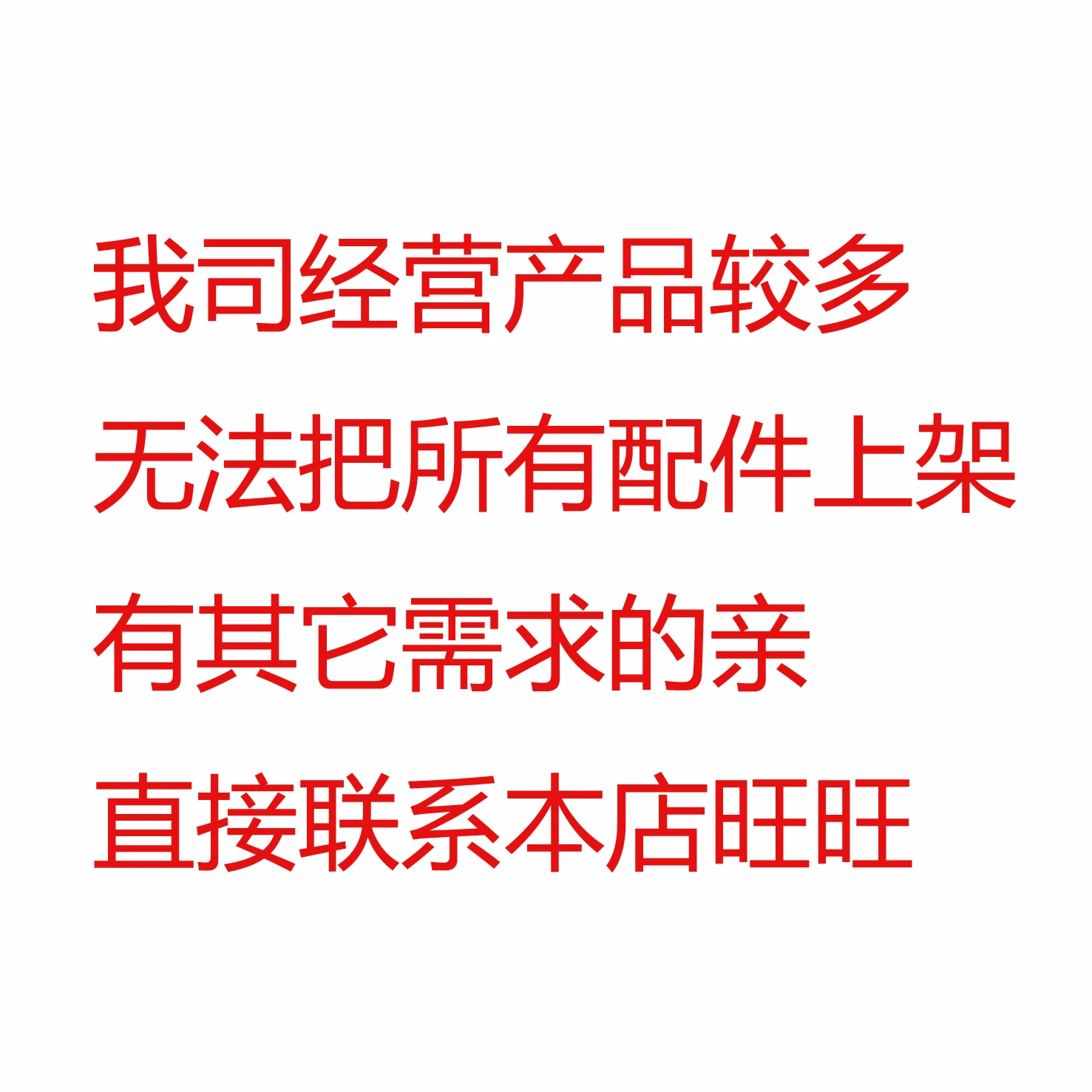 2025 Flangtec VERLINDE Brake Pad Kit, Brake Disc Assembly VT0000086 VT0002497