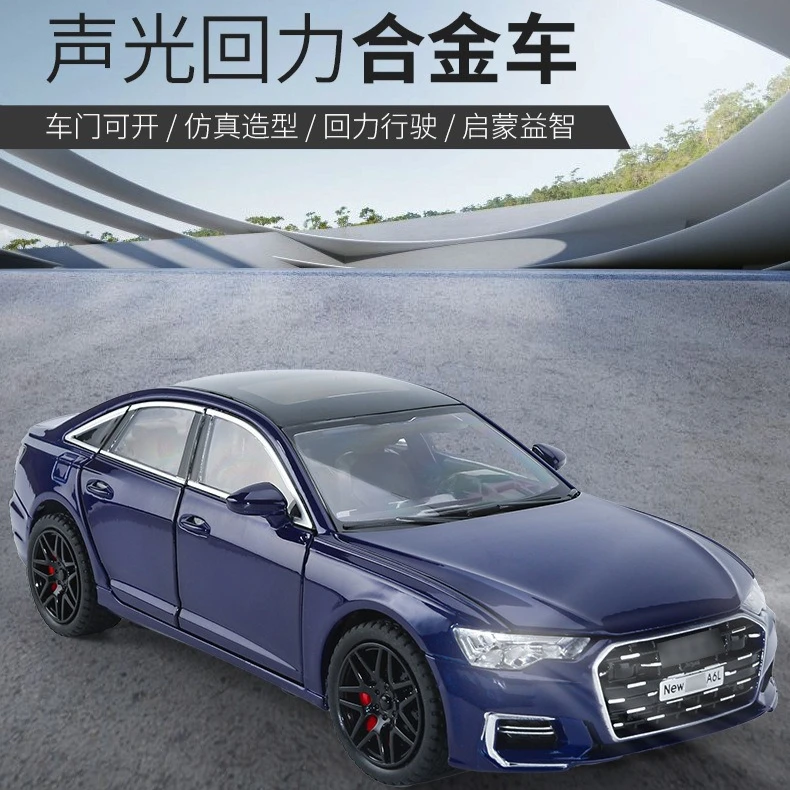 

Модель автомобиля A6 из сплава, масштаб 1:24, с функцией отката, коллекционная, детская игрушка, подарок, литая модель из сплава