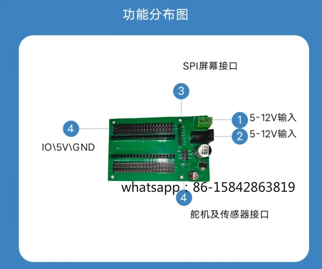 STM32 Expansion Servo Driver Board, Compatible with STM32F103C6T6 / STM32F103C8T6