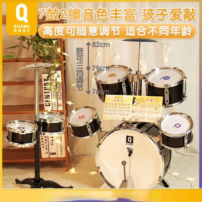 

Children's Jazz Drum Kit Home Beginner Entry Drum Baby Toy Male 3-6 Years Old 1 Hand Practice Artifact Drum Set