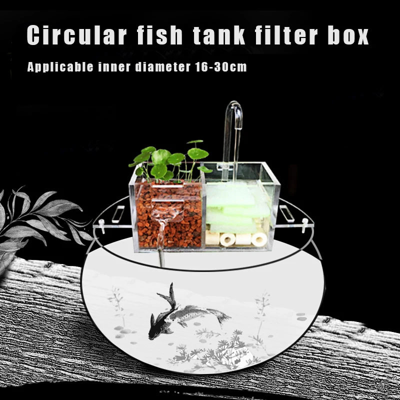 3 In1 Filter Box External Circular Fish Tank Low Water Level Water Purifier Submersible Pump Waterfall Type Oxygen Flushing