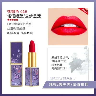 CigaLong The Untamed Velvet Lipstick Makeup Long Lasting High Pigmented Nude Waterproof Lip Gloss Girls Women Make Up Gift Set