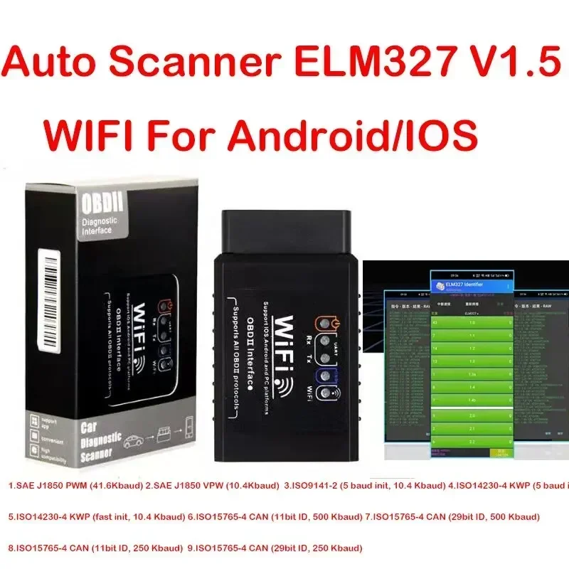 الماسح الضوئي OBD2 WIFI ELM327 V1.5 - أداة تشخيص iOS/Android لقراءة رمز OBDII التلقائي (ELM327 V1.5 Wi-Fi)