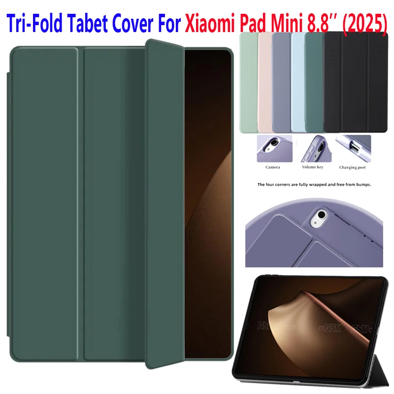 

Мягкий силиконовый чехол-флип для Xiaomi Pad mini 8.8 2025 Redmi K Pad 8.8 дюймов с подставкой