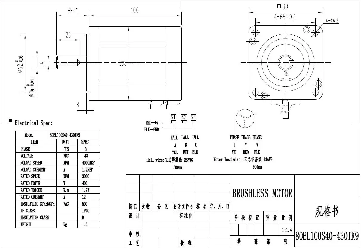 Motor de CC sin escobillas, 1,27n. m, 48v, NMRV50, reductor DC BLDC 400w, motor con controlador