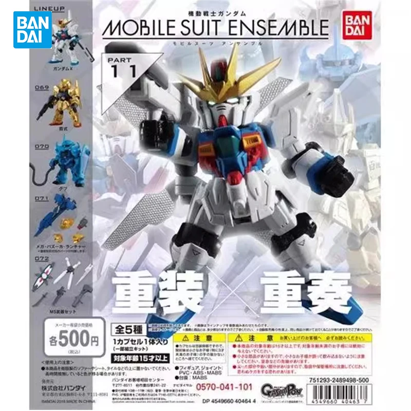 Bandai digimon gacha cápsula caixa cega gundam kit mse11 gashapon 40463 reedição gashapon anime figura brinquedo para colecionadores