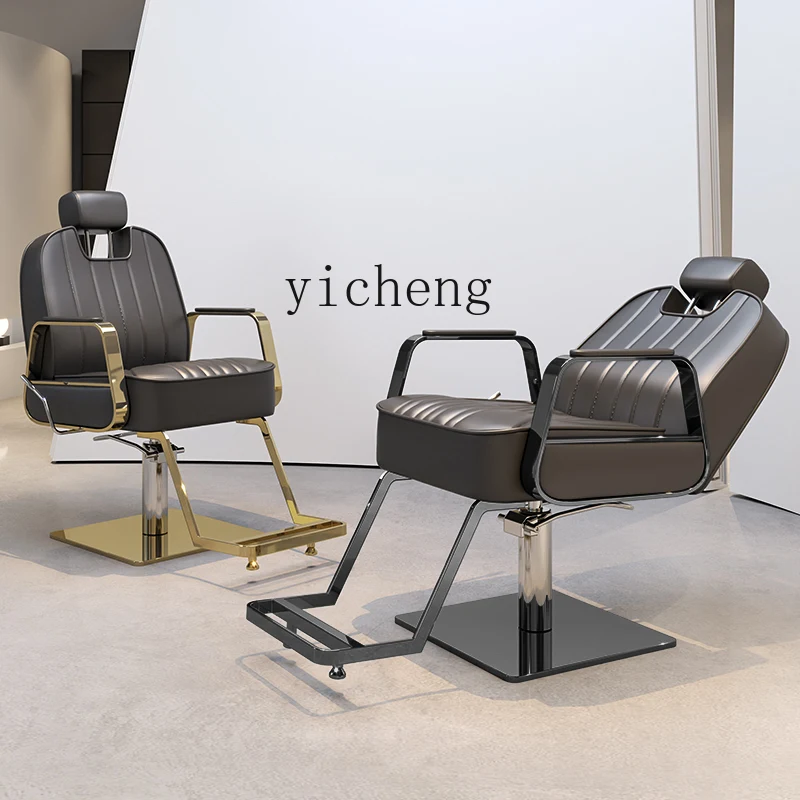 Fy Barber Shop Chai…