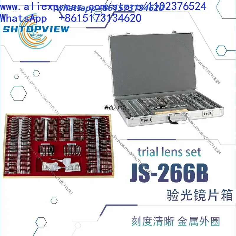 266 Lens Optometry Trial Frame Set Metal Ring Glasses Equipment Disc Leather Box Insertion Kit
