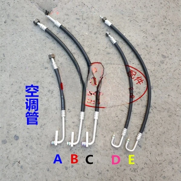 

Authentic cabin air conditioning pipe, radiator, condenser, aluminum tube cooling pipe
