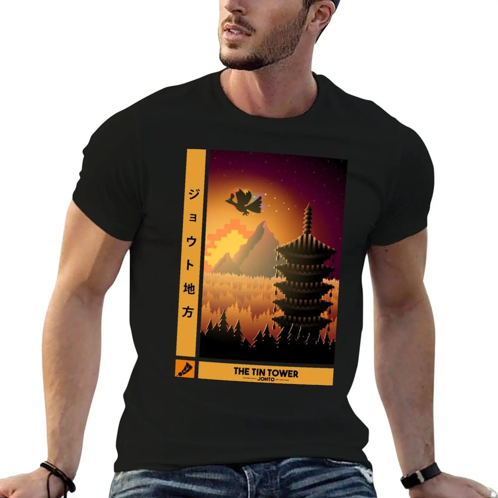 

Gold Tower T-Shirt cotton t shirt man cotton t shirt pack t shirt personalised T-Shirt