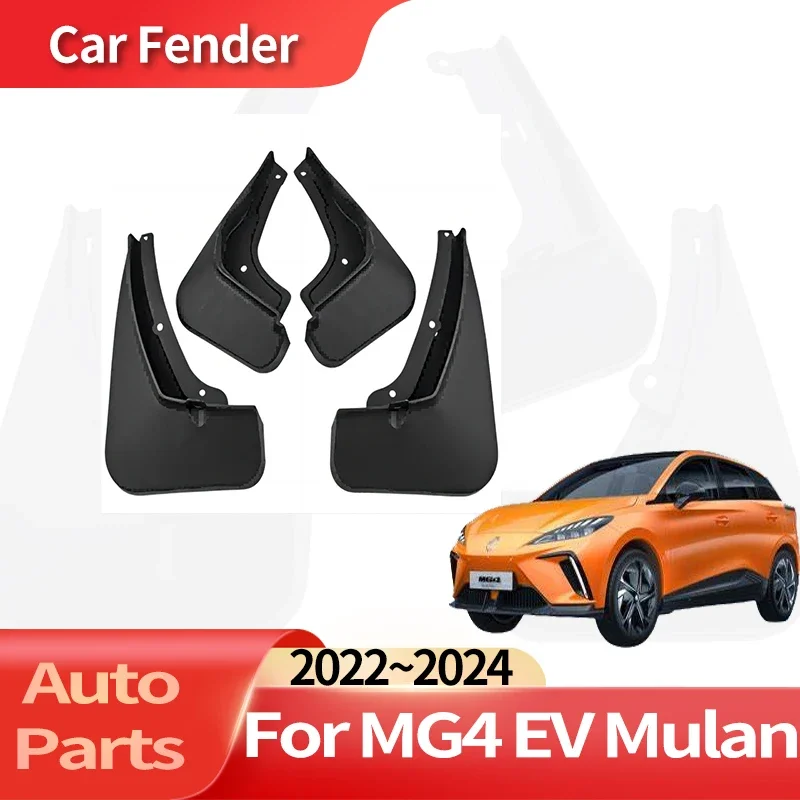 

Auto Accessories For MG4 EV Mulan EH32 2022-2024 Lining Car Fender Anti-sand Splash Mud Guard Skin Punch-free Installation Tools