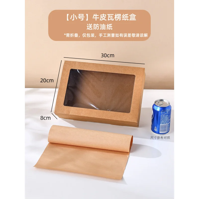 Customized Picnic Box Disposable Lunch Box Spring Outing Camping Outdoor Excursion Bento Sushi Popular Kraft Paper Packing Box