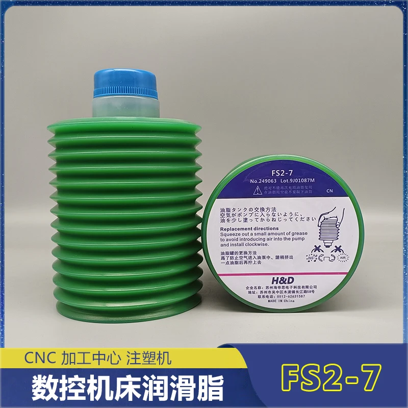 

China Haidisi HD FS2-7 grease Fanuc Niigata injection molding machine lubricant 700CC