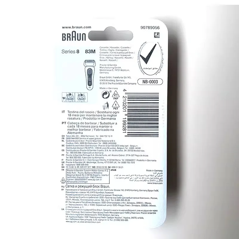 브라운 83M 교체용 면도기 헤드 시리즈 8 전기 면도기 모델과 호환 가능 8325s 8330s 8340s 8345s 8350s