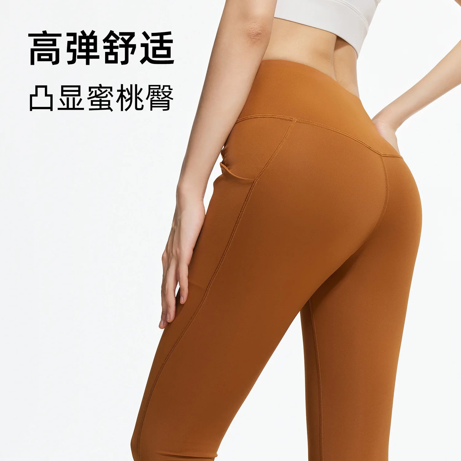 

Yoga pants Nude high-waisted peach hips over side seam pocket workout pants