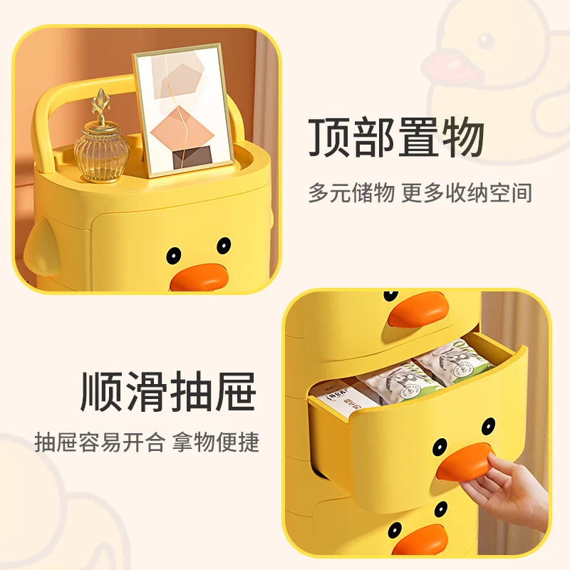 กําหนดเอง. [รวบรวมคน 19k] ตู้เก็บของเป็ดน้อยสีเหลืองสไตล์ลิ้นชักการ์ตูนออแกไนเซอร์ขนมหนังสือการจัดเก็บมือถือบ่อ
