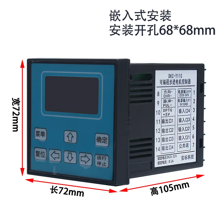 DKC-Y110 DKC-Y120 Programmable Stepper Servo Motor Controller For Replace Single Double Shaft Pulse Generator PLC Motion Control