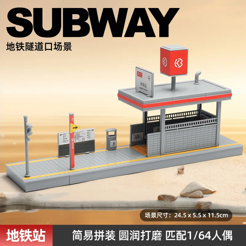 1/64 Metro Station Subway Station Building Model Simulated Tunnel Entrance Figure Display Street View Micro Scene Props Decor